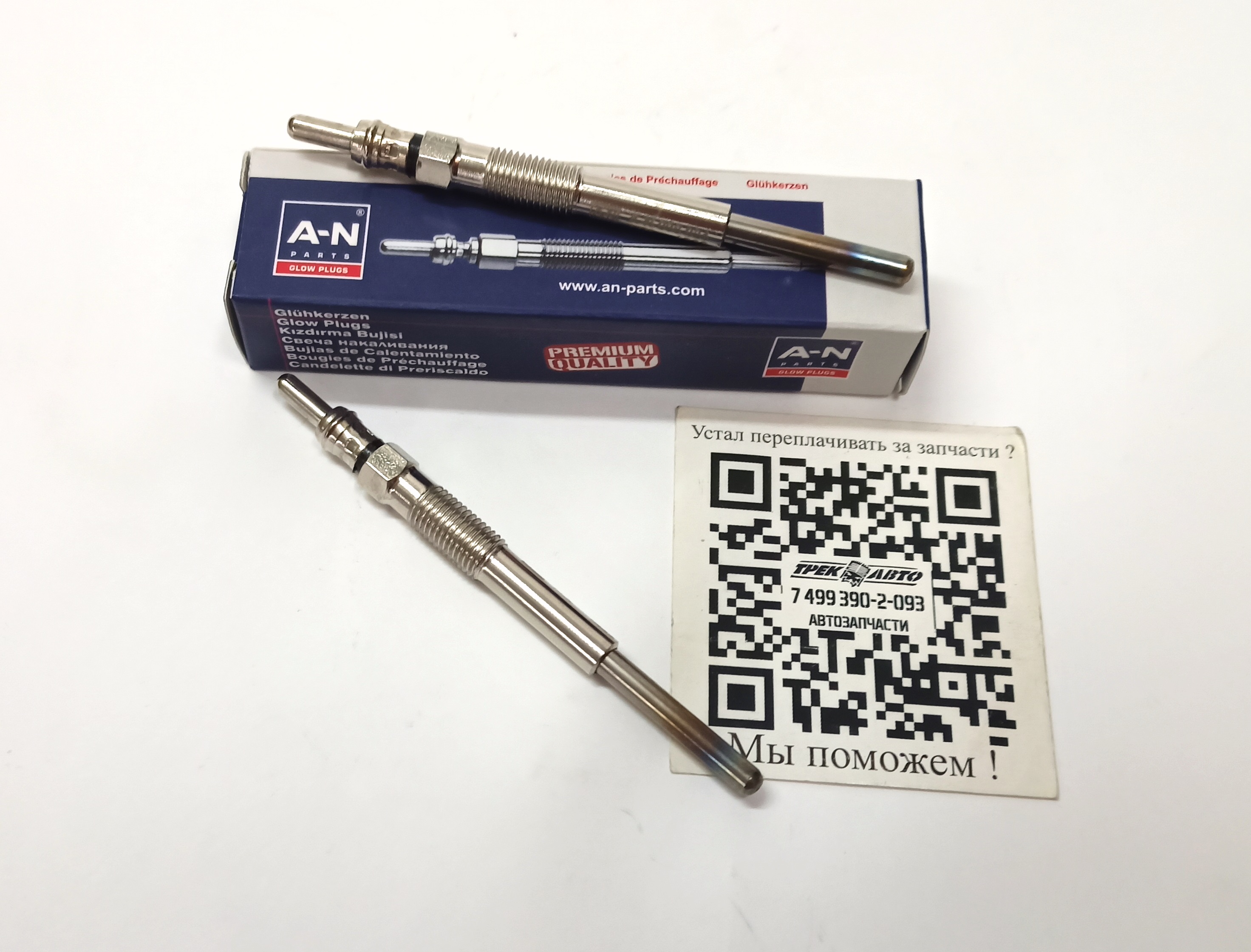 Свеча накаливания FR2 2.2D до 2011 (LR001302||A-N PARTS)